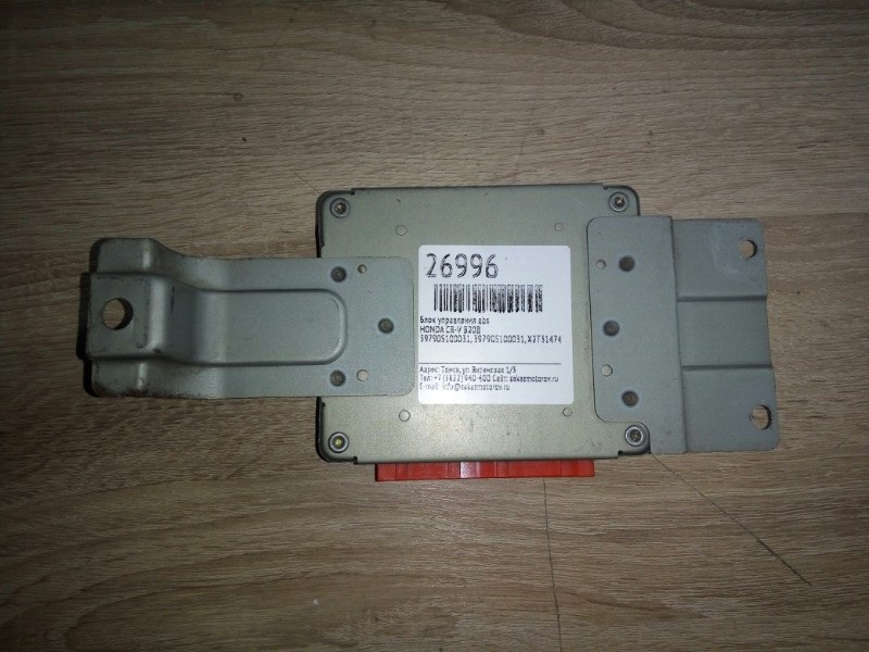Блок управления abs Honda Cr-V B20B (б/у)