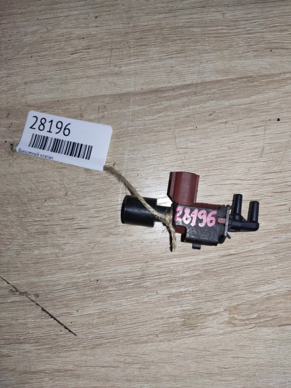 Вакуумный клапан Lexus Rx330 MCU38 3MZ-FE (б/у)