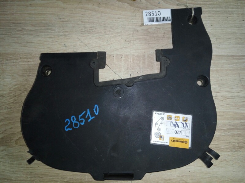 Кожух грм Chevrolet Lacetti J200 F16D3 (б/у)