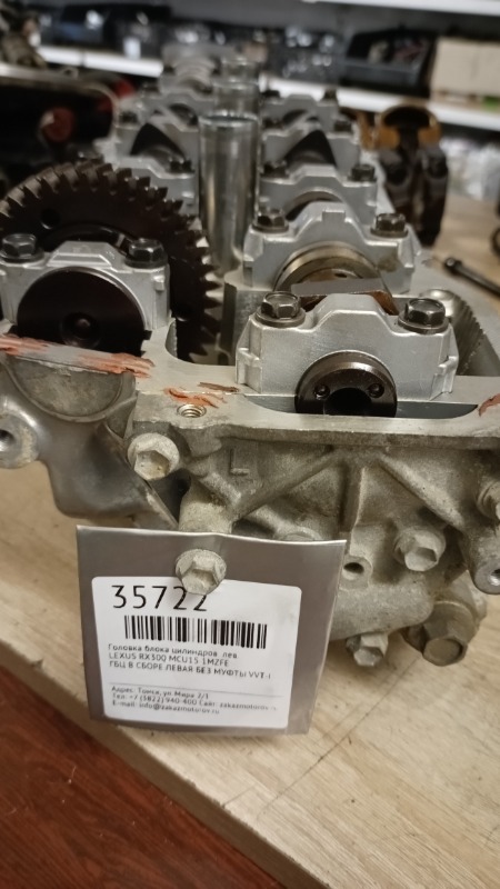 Головка блока цилиндров Lexus Rx300 MCU15 1MZFE левая (б/у)