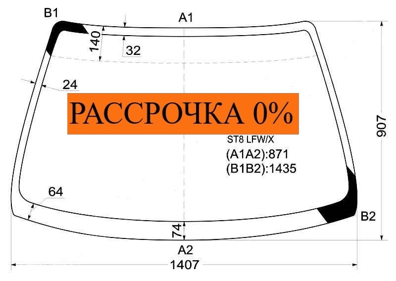 Стекло Лобовое Газель 3302 Атермальное Купить