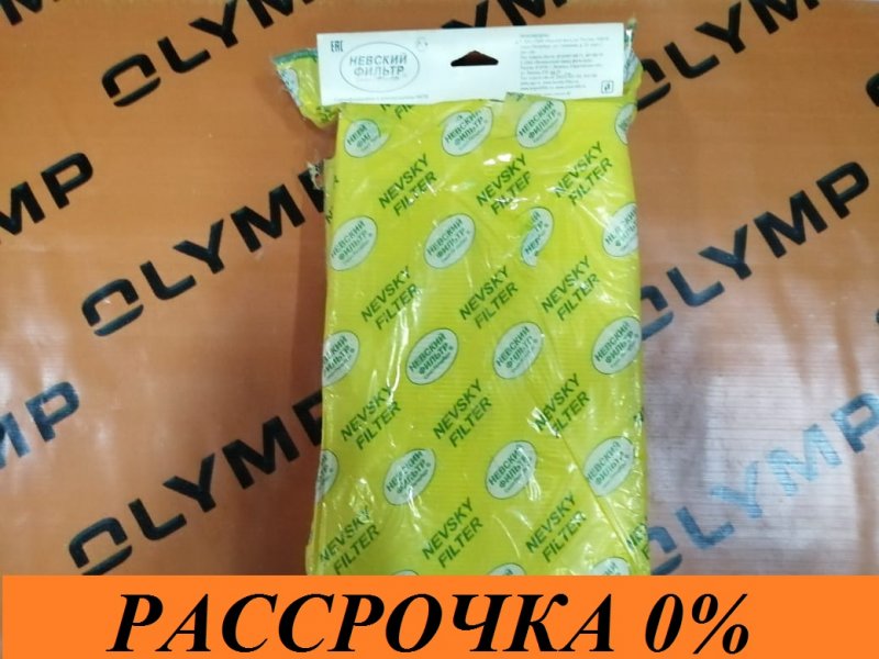 Фильтр воздушный Фильтр воздушный