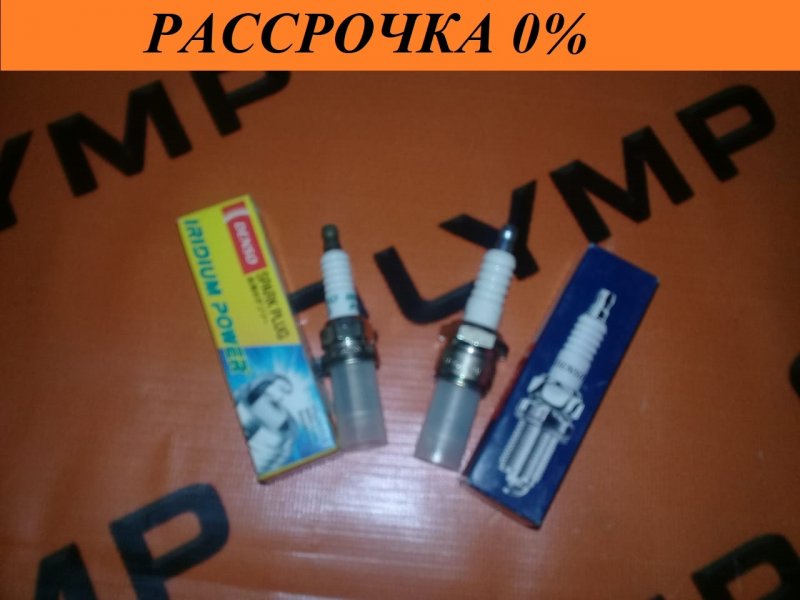Свеча зажигания Свеча зажигания