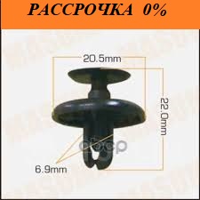 Клипса крепежная Клипса крепежная