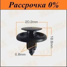 Клипса крепежная Клипса крепежная