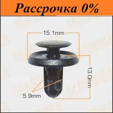 Клипса крепежная Клипса крепежная