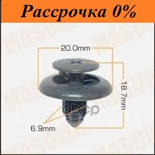 Клипса крепежная Клипса крепежная