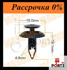 Клипса крепежная Клипса крепежная