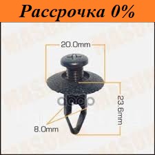 Клипса крепежная Клипса крепежная
