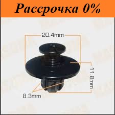 Клипса крепежная Клипса крепежная