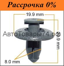 Клипса крепежная Клипса крепежная