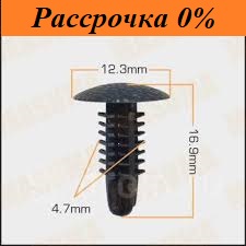 Клипса крепежная Клипса крепежная