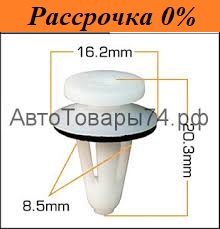 Клипса крепежная Клипса крепежная