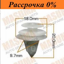 Клипса крепежная Клипса крепежная