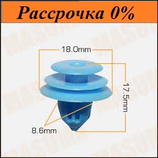 Клипса крепежная Клипса крепежная