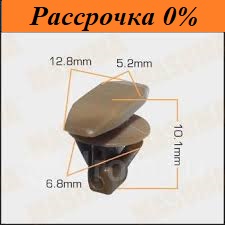 Клипса крепежная Клипса крепежная