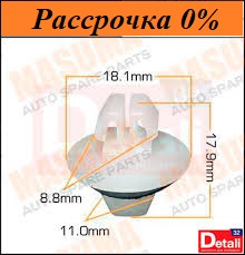 Клипса крепежная Клипса крепежная