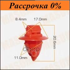 Клипса крепежная Клипса крепежная