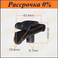 Клипса крепежная Клипса крепежная