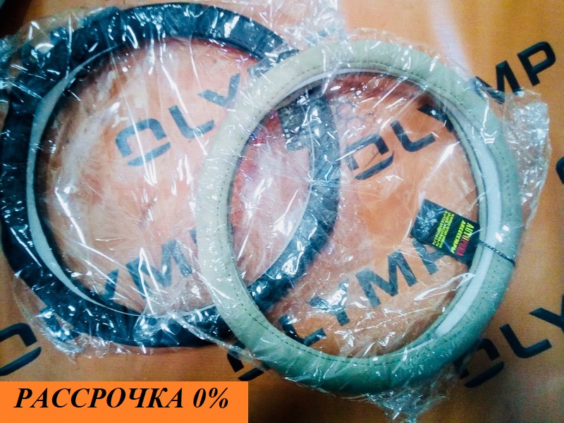 Оплетка на руль Оплетка на руль