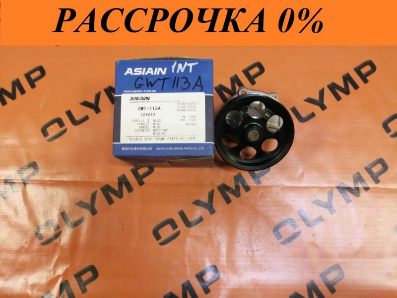 Помпа Toyota Corsa 1NT Помпа Toyota Corsa 1NT