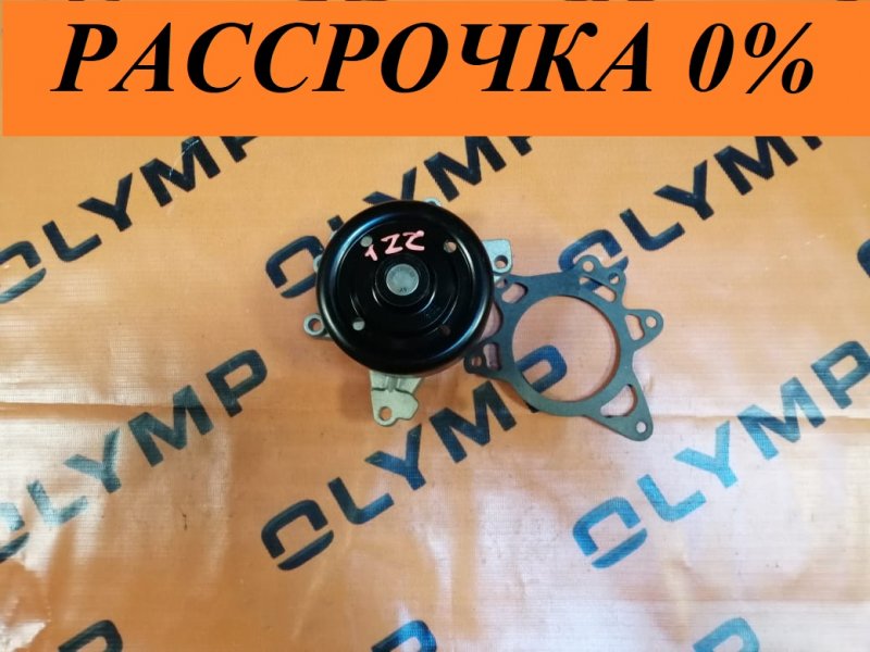 Помпа Toyota Celica 1ZZ-FE Помпа Toyota Celica 1ZZ-FE
