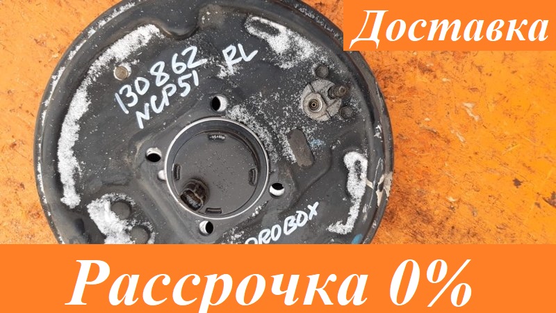 Ступица Toyota Probox NCP51 1NZ-FE 2003 задняя левая (б/у)