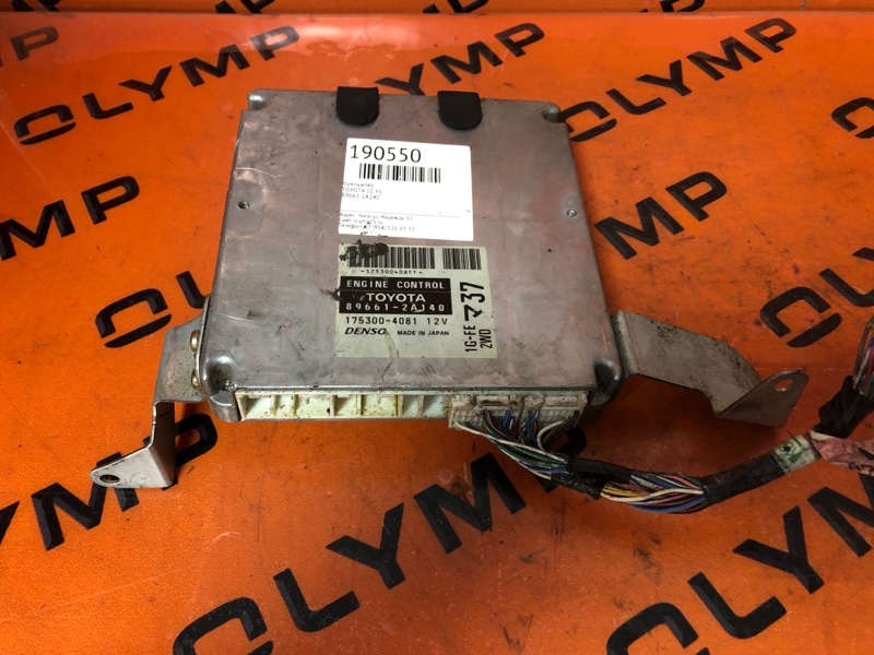 Компьютер Toyota 1G-FE (б/у) Компьютер Toyota 1G-FE (б/у)