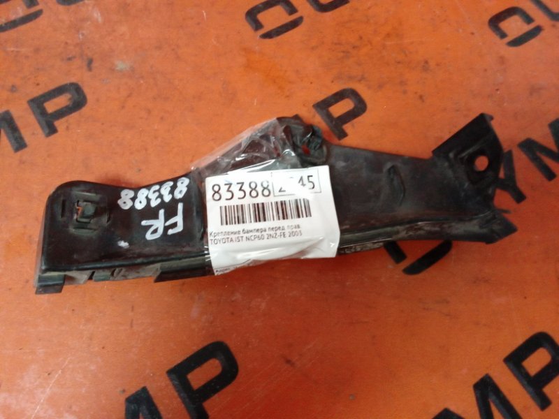 Крепление бампера Toyota Ist NCP60 2NZ-FE 2003 переднее правое (б/у)