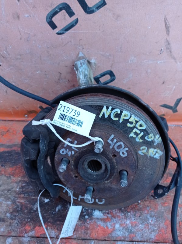 Ступица Toyota Probox NCP51 1NZ-FE передняя левая (б/у)