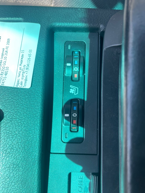 Кнопка подогрева сидений Lexus Rx350 GGL10 2GR-FE 2009 (б/у)