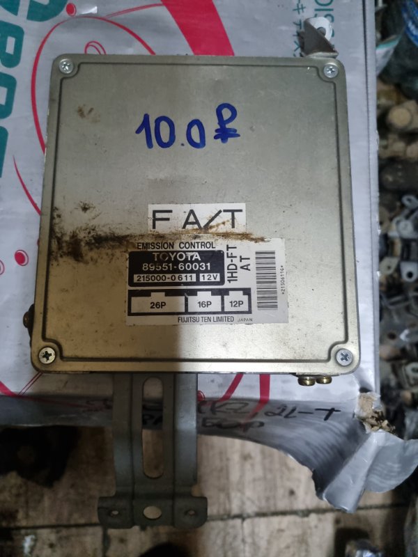 Блок управления efi Toyota Land Cruiser HDJ101 1HDFTE 2000 (б/у)