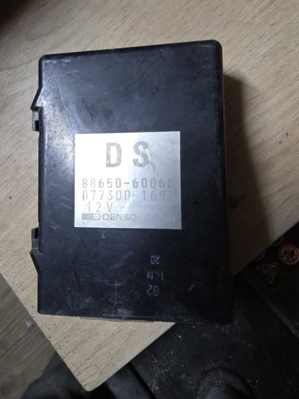 Реле Toyota LAND CRUISER HDJ81 1HD-FT 1996 (б/у)