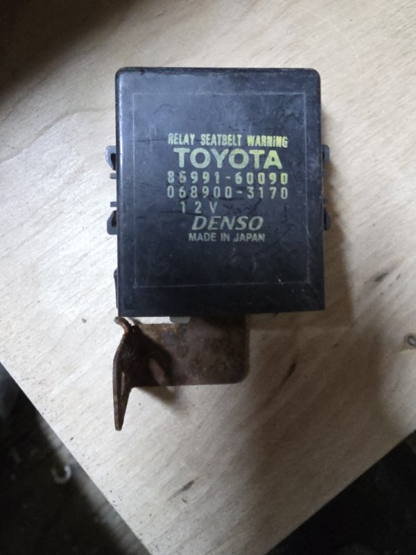 Реле Toyota LAND CRUISER HDJ81 1HD-FT 1996 (б/у)