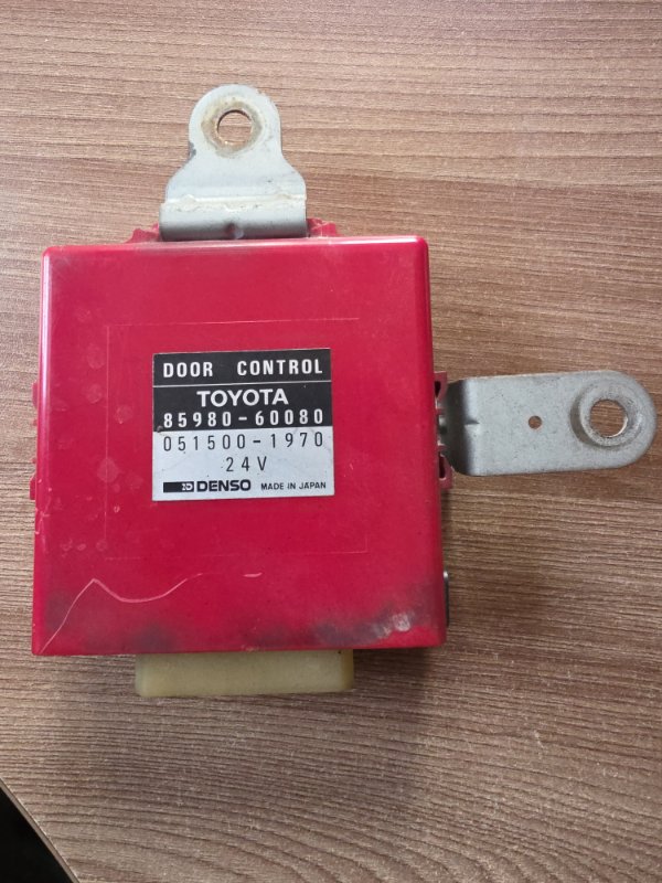 Реле TOYOTA LAND CRUISER HZJ73 1HZ 1993 (б/у)