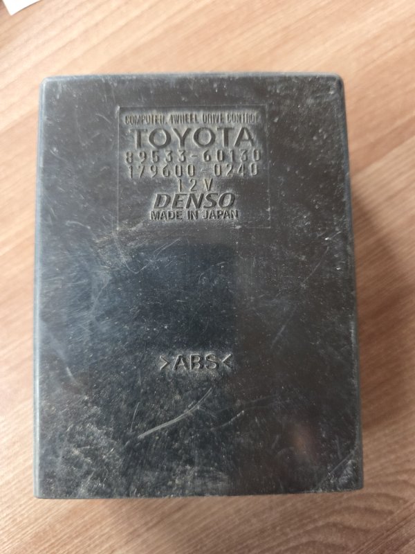 Блок реле Toyota LAND CRUISER HZJ105L-GCMNS 1HZ 2000 (б/у)