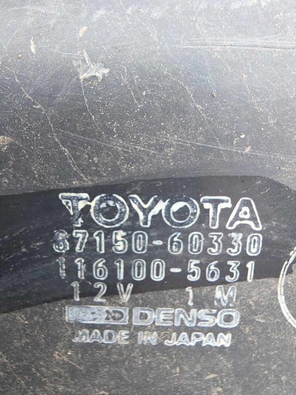 Корпус печки Toyota LAND CRUISER HZJ80 1HZ 1992 (б/у)