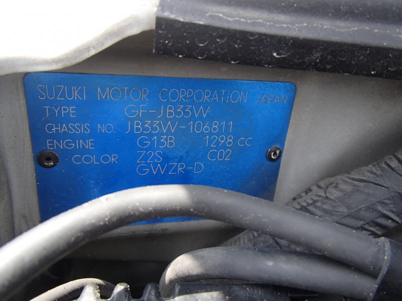 Автомобиль Suzuki Jimny Wide JB33W G13B 1999 года в разбор