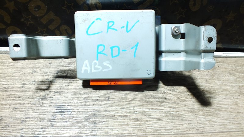 Блок управления abs Honda Cr-V RD1 B20B (б/у)