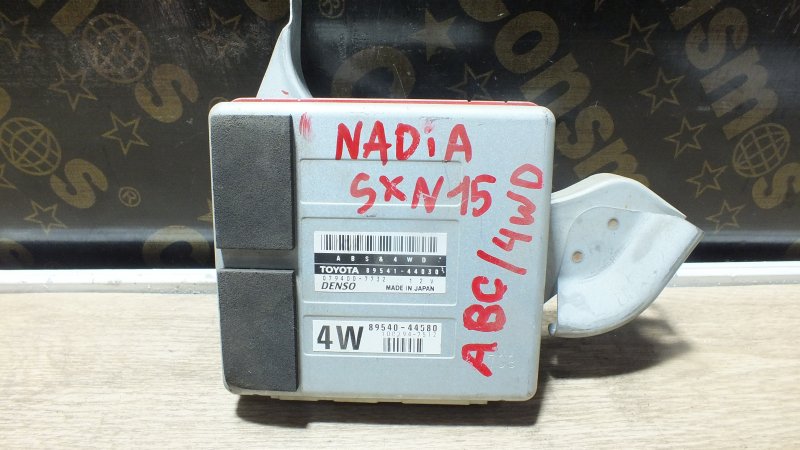 Блок управления abs Toyota Nadia SXN15 3SFE 1998 (б/у)