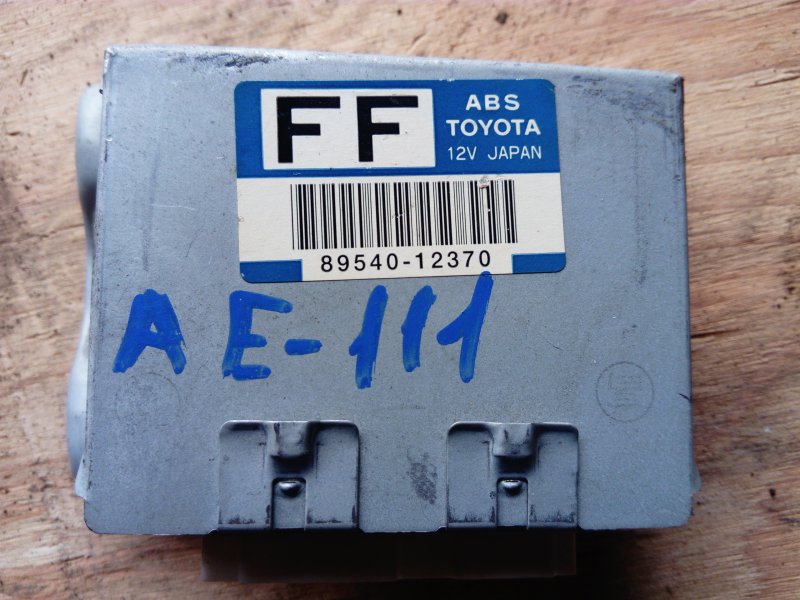 Блок управления abs Toyota Sprinter Carib AE111 4AFE (б/у)