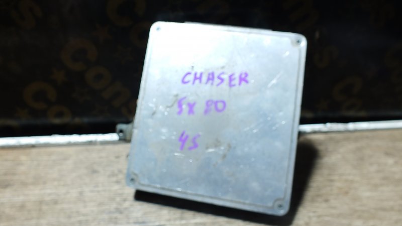 Блок управления двс Toyota Chaser SX80 4SFE (б/у)