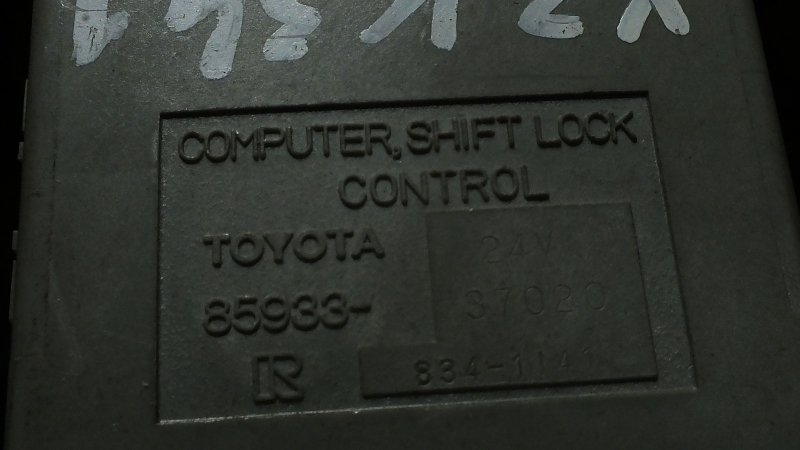 Реле Toyota Dyna XZU347 S05C 2004 (б/у)