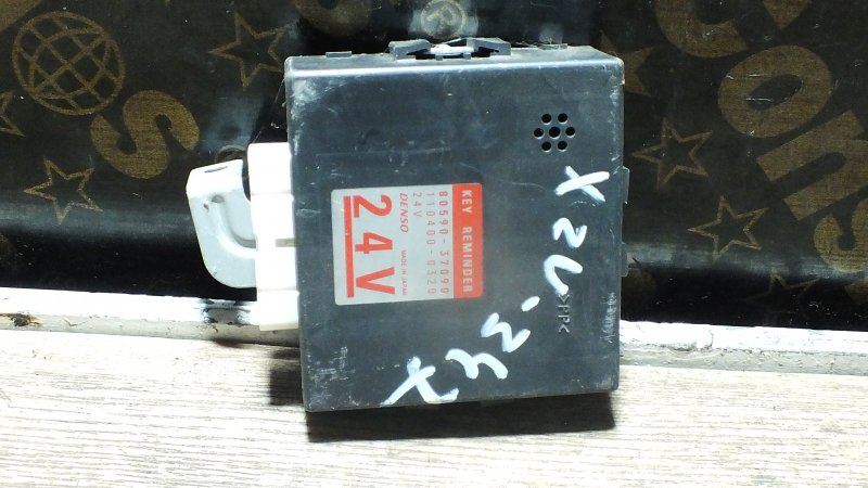 Блок электронный Toyota Dyna XZU347 S05C 2004 (б/у)