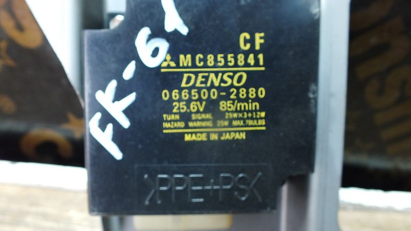 Реле поворотов для Mitsubishi Fuso