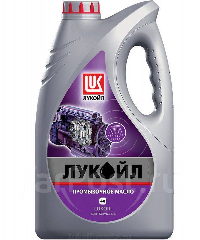 Масло промывочное - 4 литра Лукойл