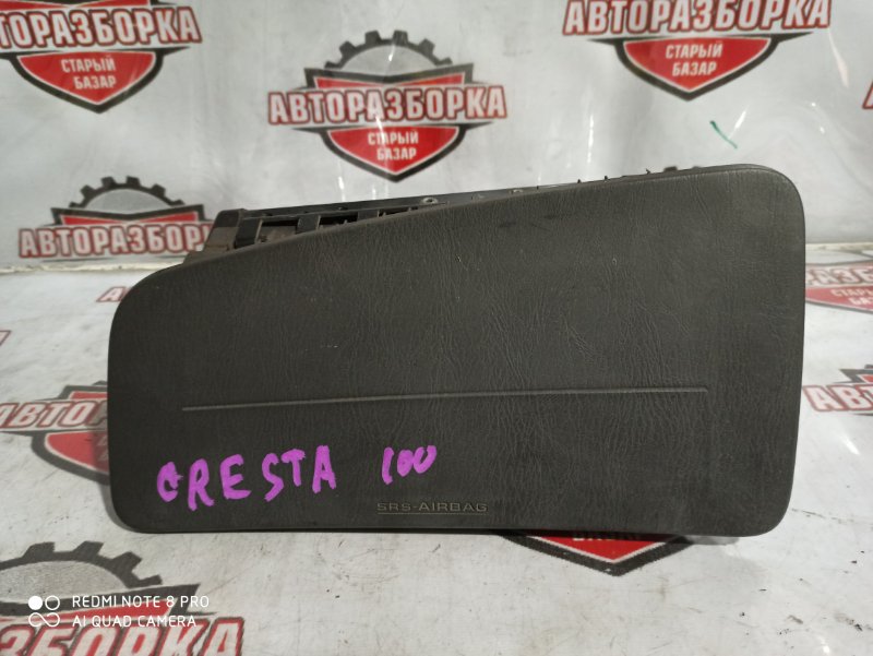 Подушка безопасности пассажира Toyota Cresta JZX100 1JZGE левая (б/у)