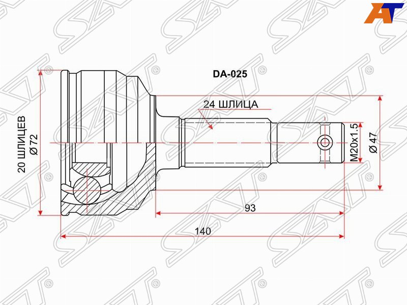 Шрус наружный Daihatsu Yrv K3-VE