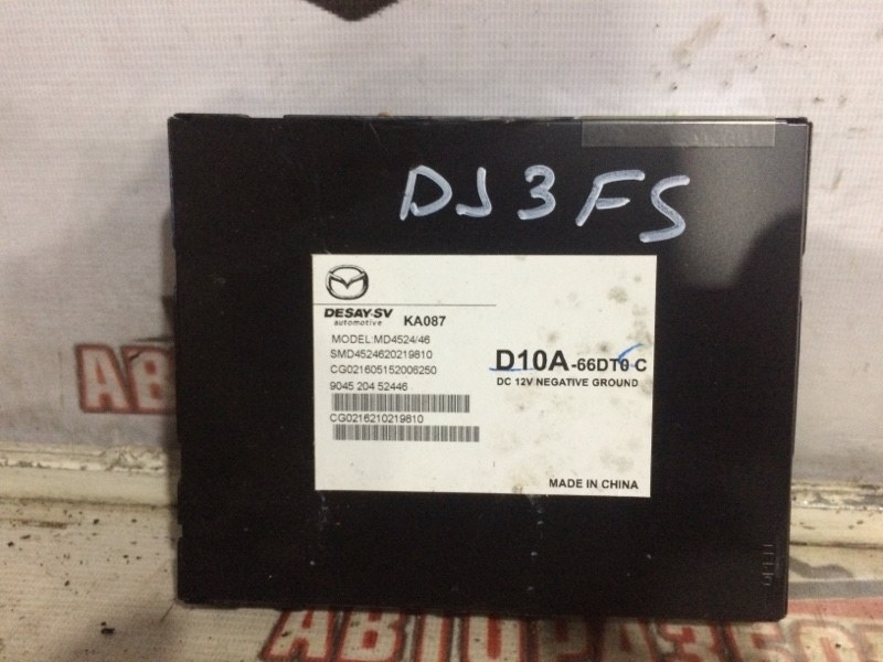 Блок электронный Mazda Demio DJ3FS P3 2016 (б/у)