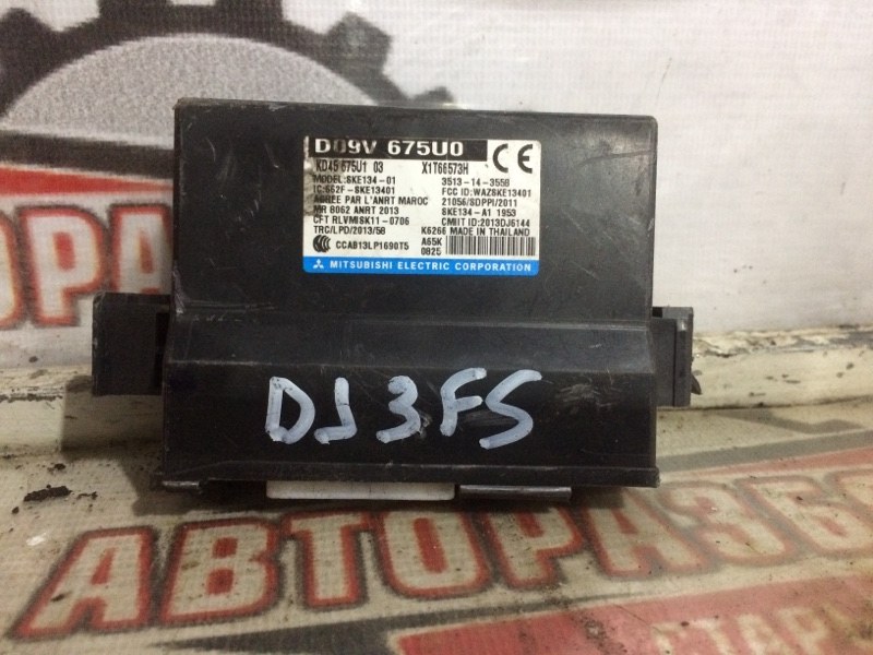 Блок электронный Mazda Demio DJ3FS P3 2016 (б/у)